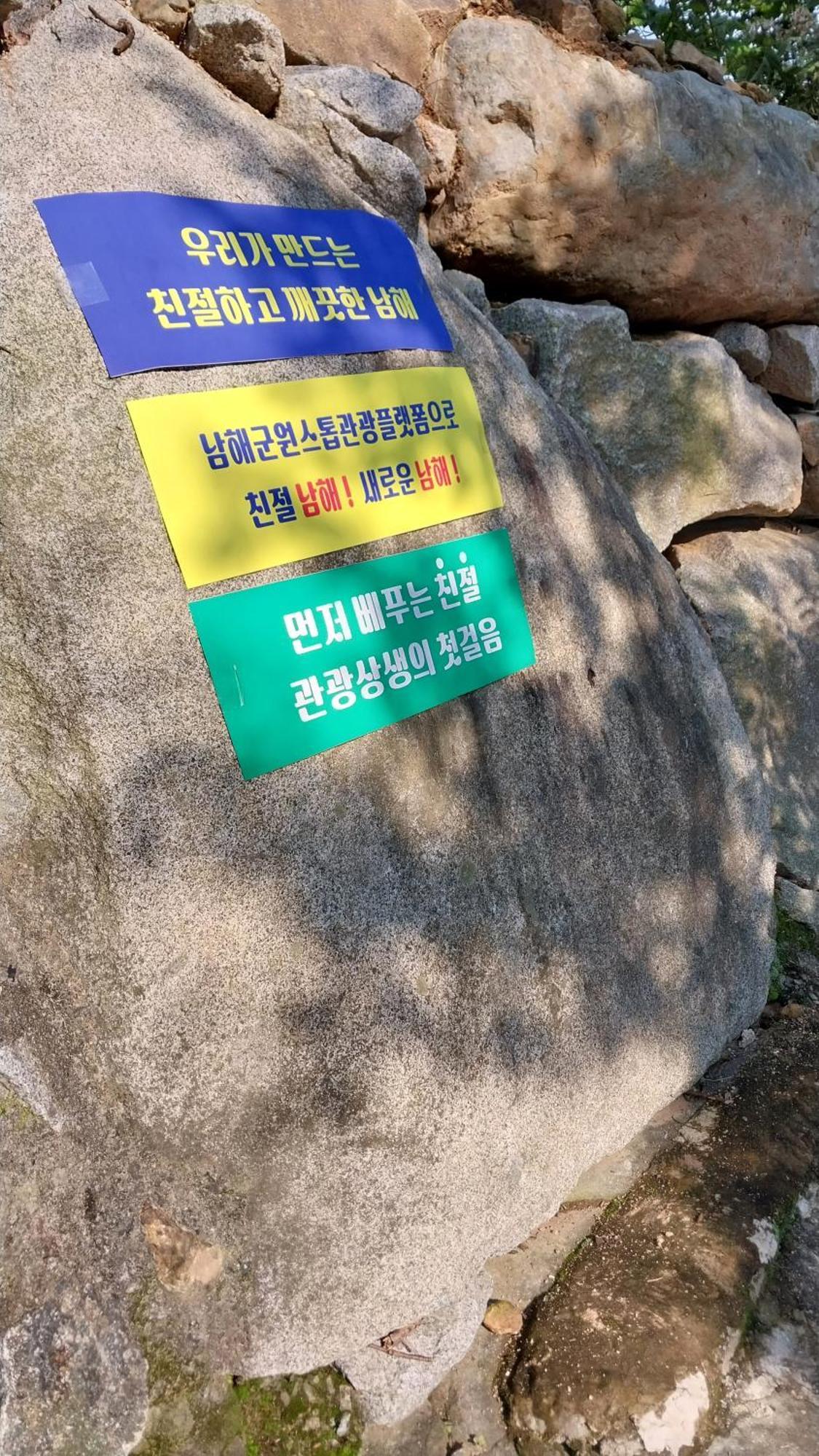 Hotel White House Namhae Exterior foto