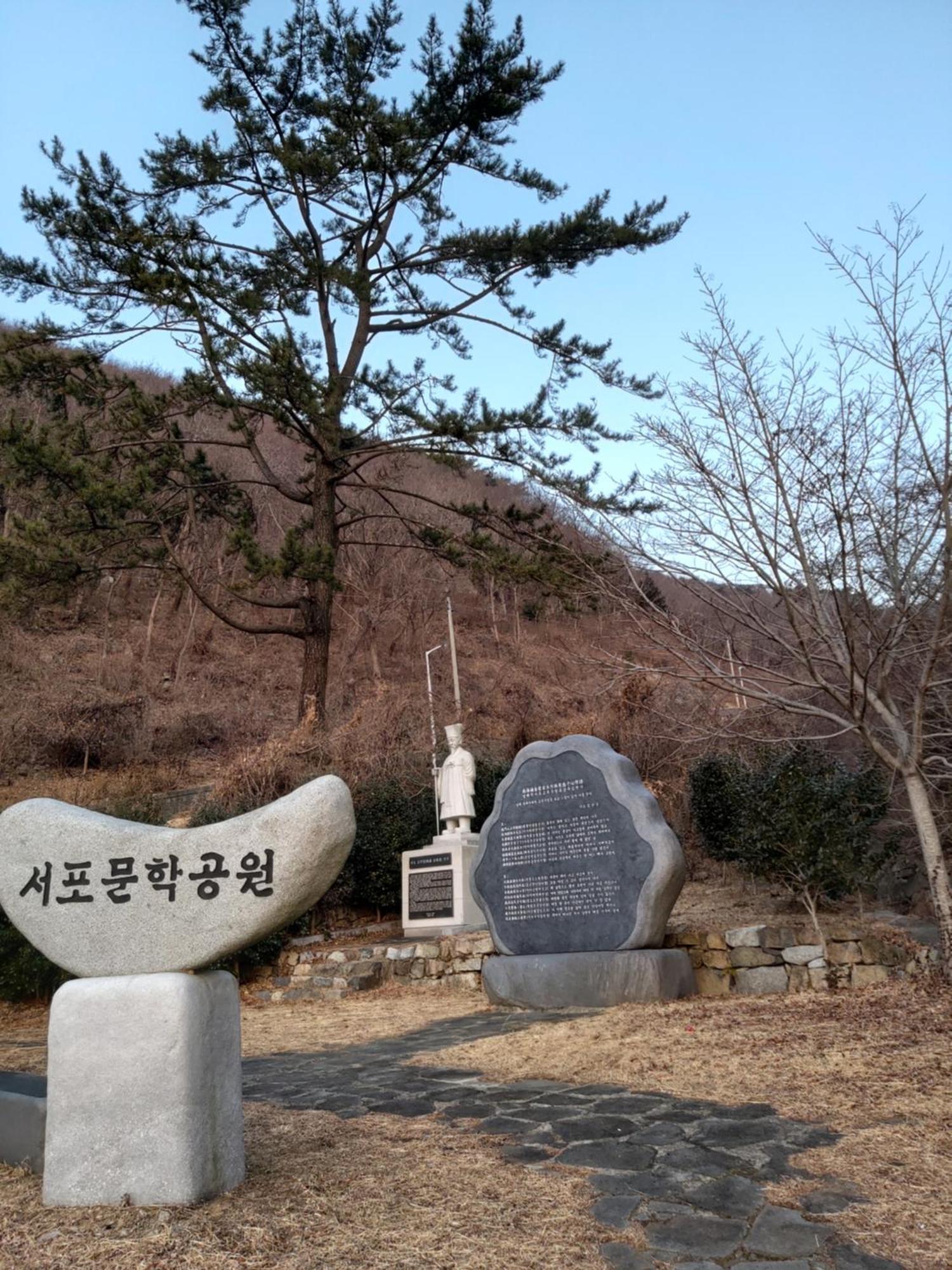 Hotel White House Namhae Exterior foto